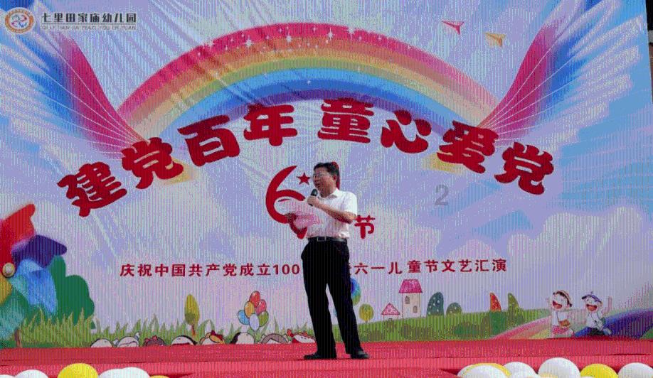 揭开天空之谜3