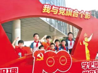 蓝点的冒险