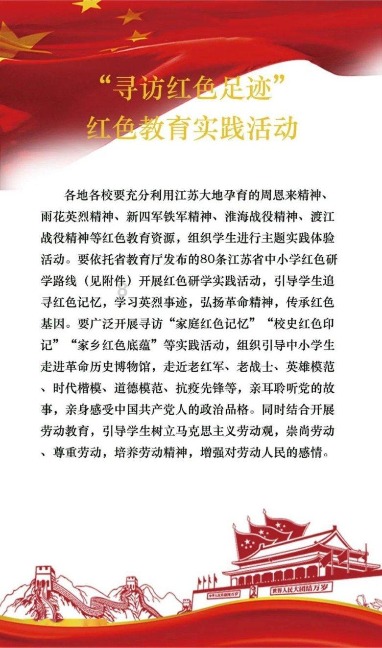 拯救小学生